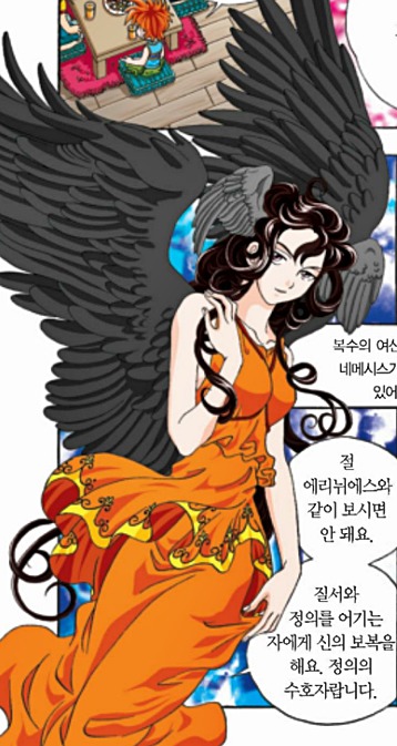 홍은영(구판 그로신만화) 작가가 디자인한 그리스신화 여신들 모음.jpg | 인스티즈