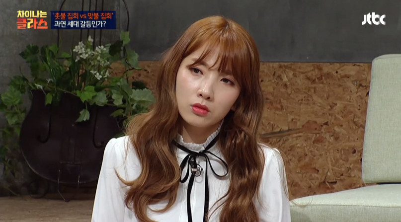 [차이나는클라스] 촛불집회 맞불 어르신들에게 귀를 기울여야 한다 | 인스티즈