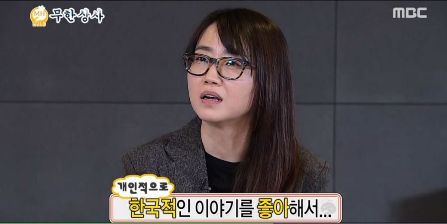 훈녀 드라마 작가.jpg | 인스티즈