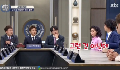 [비정상회담] 여성들이 자궁경부암에 걸리는 원인 | 인스티즈