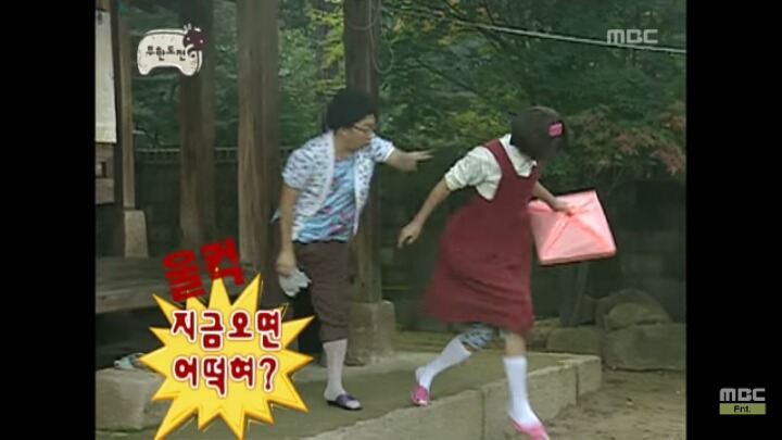 [무한도전] 어디로 튈지 모르는 낮술한 맏며느리 박명자ㅋㅋㅋㅋㅋㅋㅋ | 인스티즈