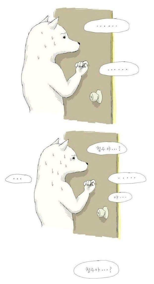 술취한 후배 씻겨준 썰 | 인스티즈