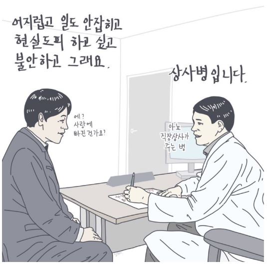 사이다 같은 일러스트를 그리는 작가 양경수 | 인스티즈