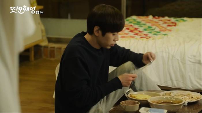 [또오해영] 여자 혼자 사는 집에 짜장면 배달을 시켰을때 | 인스티즈