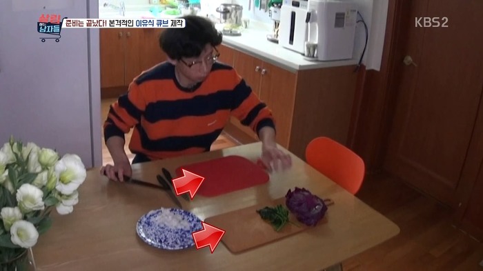 야무지게 살림하는 봉태규.jpg | 인스티즈