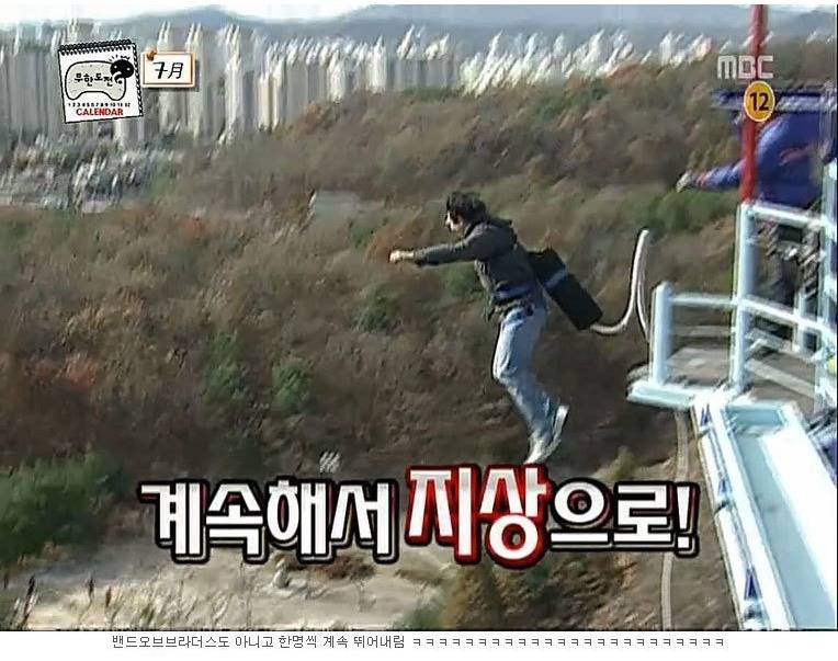 극한직업 무도 스텝ㅋㅋㅋㅋㅋ | 인스티즈