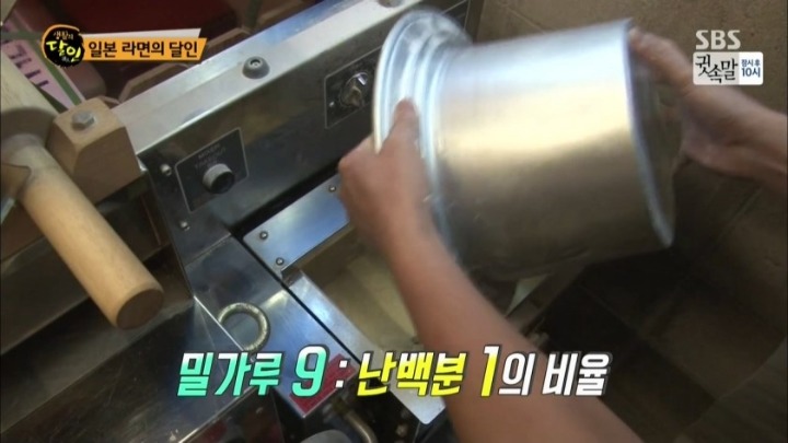 생활의 달인 연남동 라멘.jpg | 인스티즈