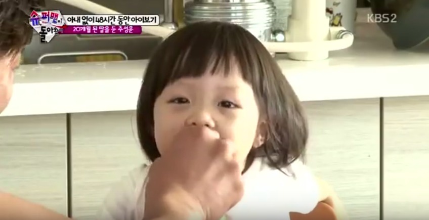 더이상 포도를 좋아하지 않는 7살 사랑이 | 인스티즈