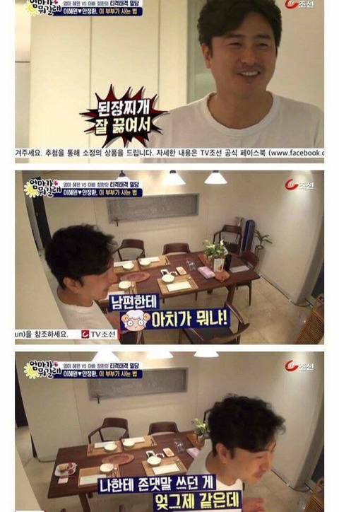 여자는 결혼하면 조신하게 집에서 밥 하고 애 키워야지! | 인스티즈