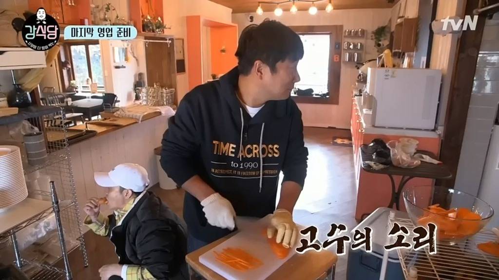 [강식당] 이수근의 삼겹살김밥 | 인스티즈
