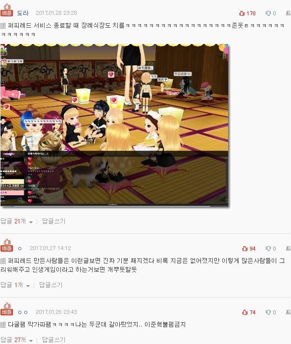 너네 퍼피레드라는 게임 알아? | 인스티즈