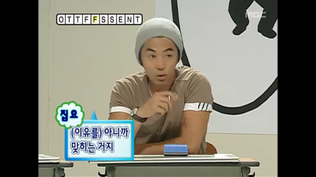 무한도전 3개월에 짜증만 늘어버린 전진 | 인스티즈