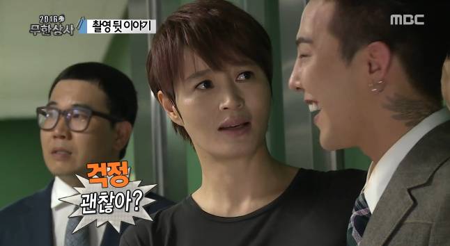 [무도] 닉게 감탄하게 만든 자신이랑 눈도 못 마주치는 지디를 대하는 김혜수의 반응 (노련함속 배려) jpg | 인스티즈