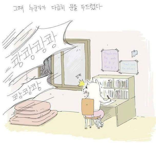 술취한 후배 씻겨준 썰 | 인스티즈