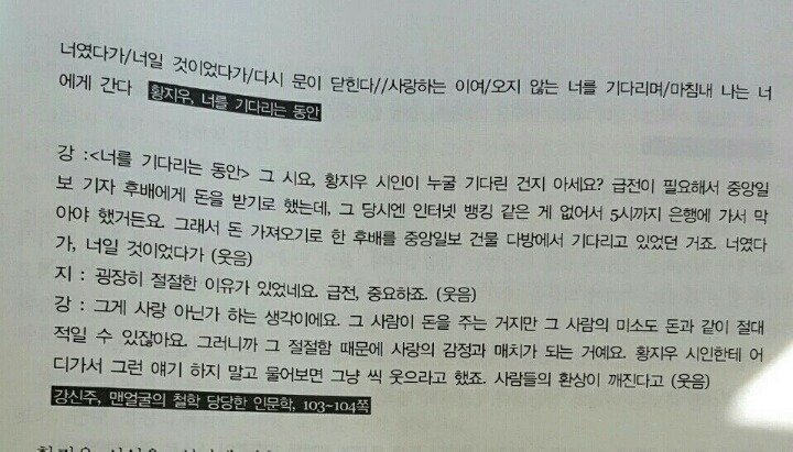 인스티즈 Instiz