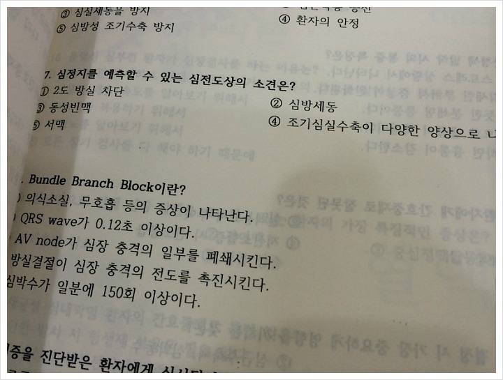 간호사 시험과 간호조무사 시험 수준 차이 | 인스티즈