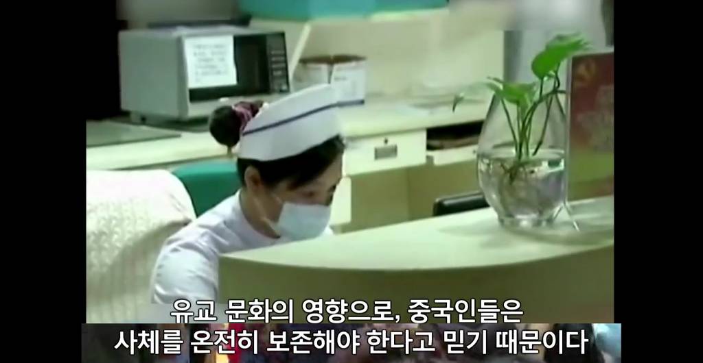 장기를 얻기 위한 살인[KilledforOrgans] | 파룬궁수련인 대상 강제 장기적출 | 인스티즈