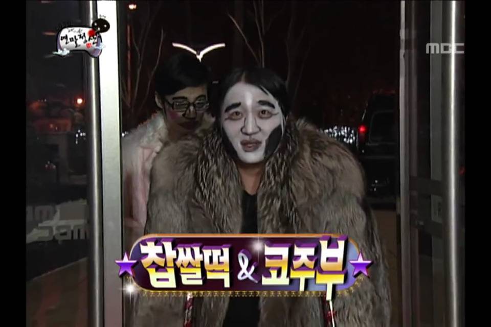 무한도전 연말시상식 레전드.jpg | 인스티즈