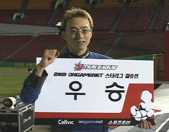 추억의 스타크래프트 프로게이머들.jpg | 인스티즈