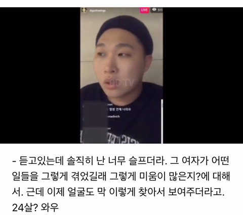 스윙스가 말하는 갓건배 | 인스티즈