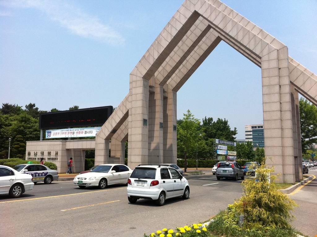 지방거점 국립대학교들ㅎㄷㄷ | 인스티즈