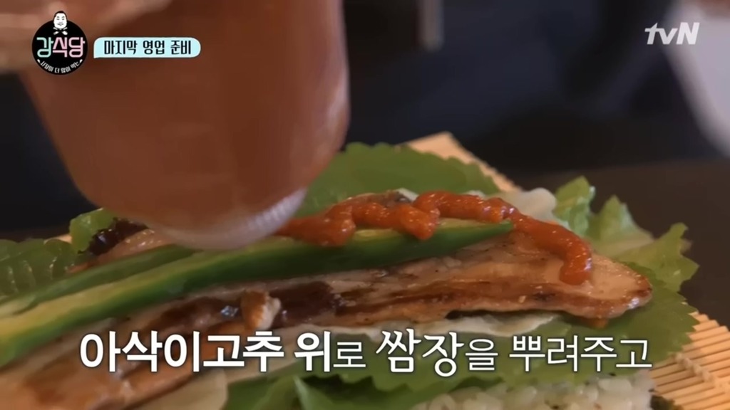 [강식당] 이수근의 삼겹살김밥 | 인스티즈