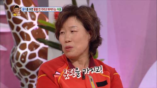 [안녕하세요] 불의를 보면 물불 안가리고 뛰어드는 아들 | 인스티즈