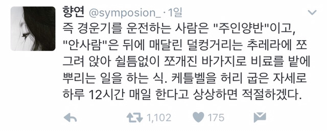 현직 농업종사자가 말하는 시골 할머니들의 생활 | 인스티즈
