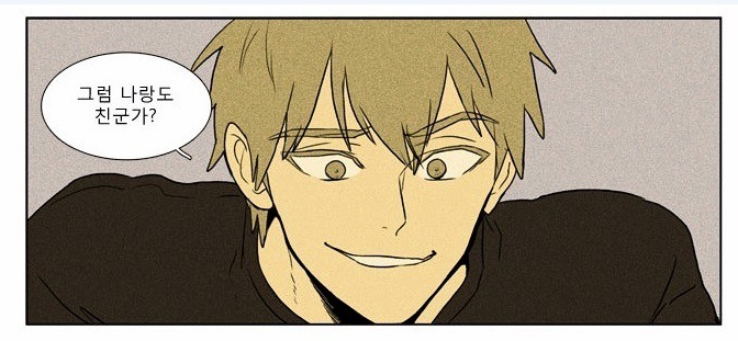 만화 치즈인더트랩에서 제일 잘생긴 남자캐릭터 고르기 | 인스티즈