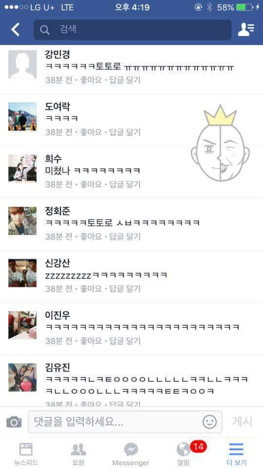 누나가 코트던져 달래서 던졌는데 전기줄에 걸렸어요 | 인스티즈