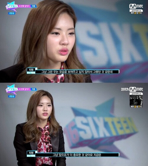 아이돌학교 박지원 다이어트 전 후.jpg | 인스티즈