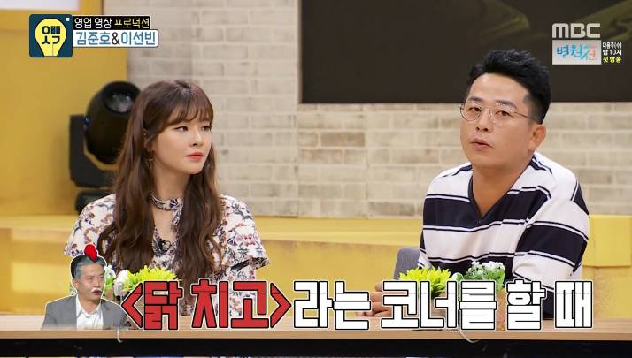 김준호 후배한테 싸대기 30대맞고 한대 더맞은 이야기.jpg | 인스티즈