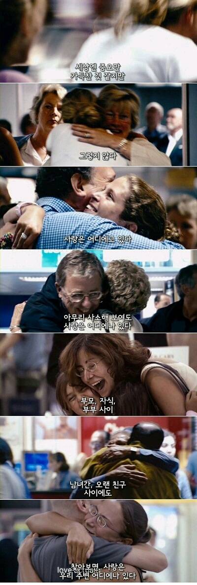 친한 사이 안에서 부는 바람은 더 쓸쓸하다 | 인스티즈