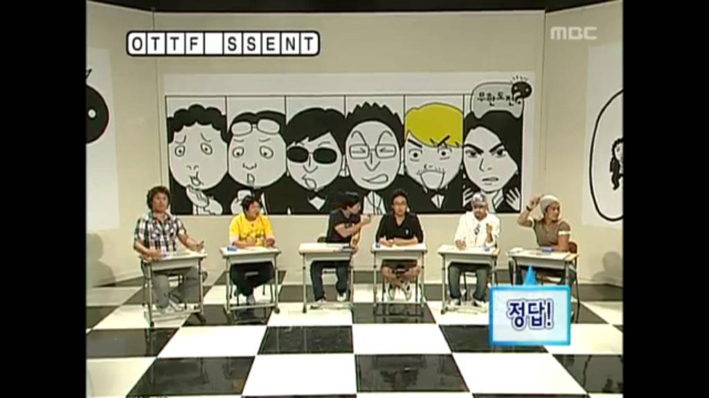 무한도전 3개월에 짜증만 늘어버린 전진 | 인스티즈