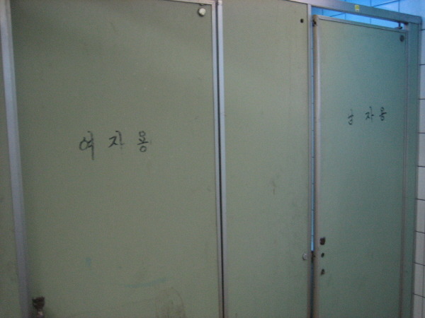한국 여행 온 외국인들이 충격받는 한국의 화장실 문화 | 인스티즈