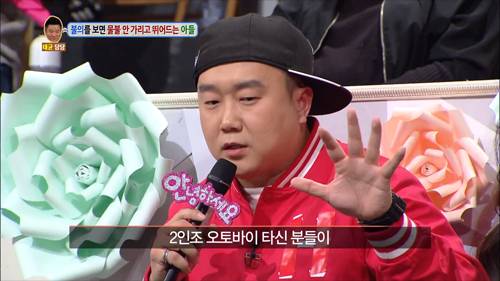 [안녕하세요] 불의를 보면 물불 안가리고 뛰어드는 아들 | 인스티즈