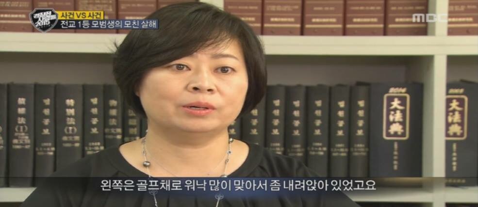 엄마를 살해한 전교2등 | 인스티즈