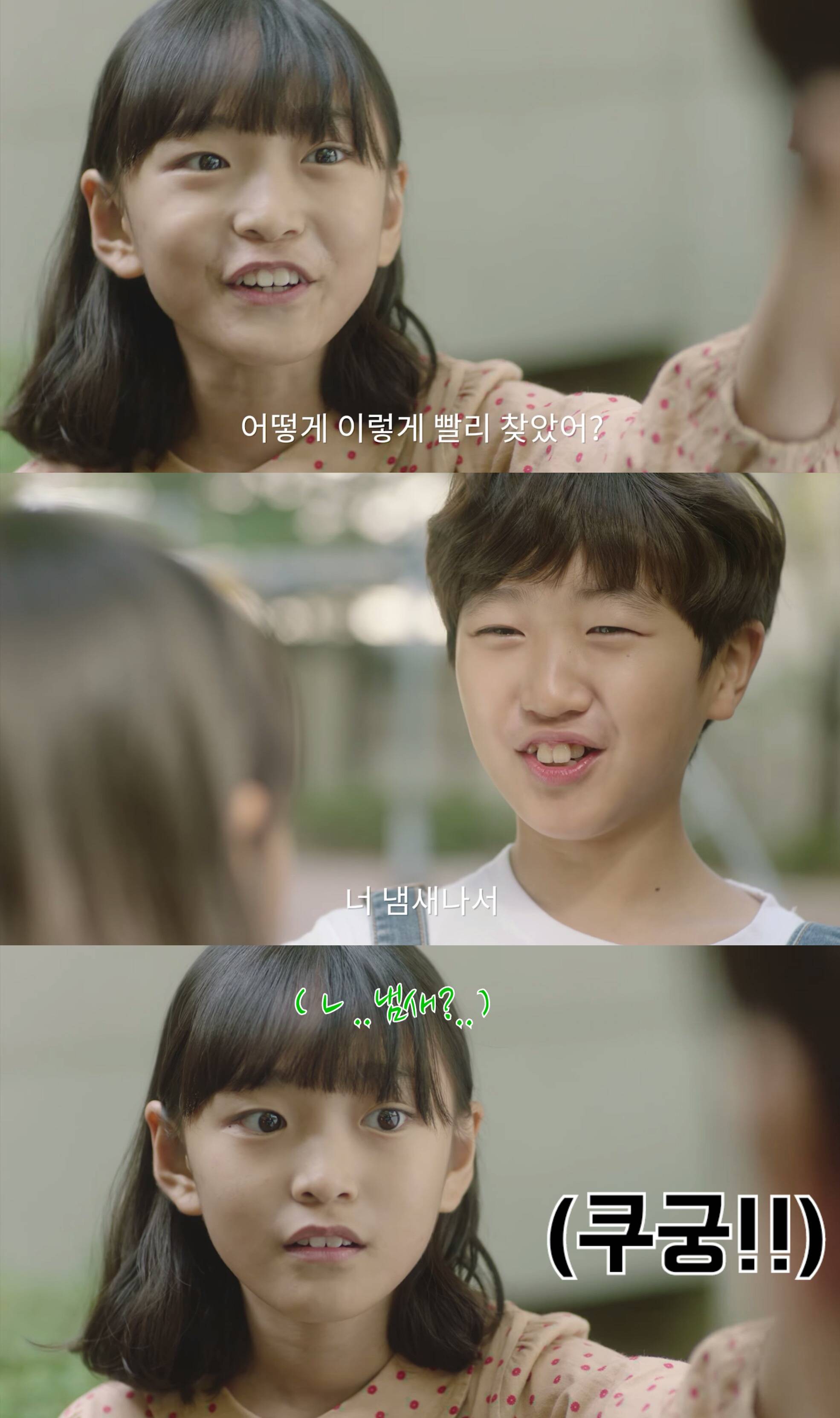 가지마 걔 또 약빤 광고 찍음ㅋㅋㅋㅋㅋㅋ | 인스티즈