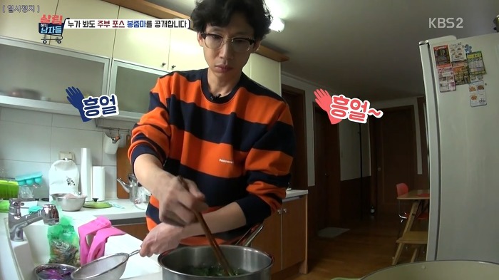 야무지게 살림하는 봉태규.jpg | 인스티즈