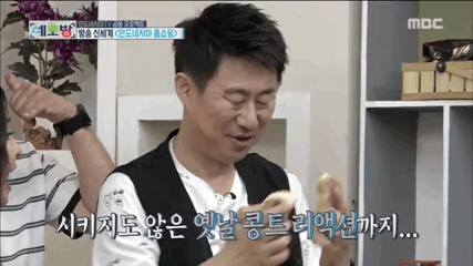 인도네시아 홈쇼핑에 출연한 김수용 박수홍 남희석ㅋㅋㅋㅋㅋㅋㅋㅋㅋㅋㅋㅋ | 인스티즈