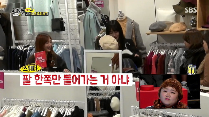 이제까지 봤던 것 중 최악의 동상이몽 | 인스티즈