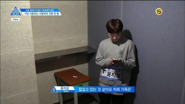 프로듀스101 2회 연속 캐리한 연습생 (Feat. 가족) | 인스티즈