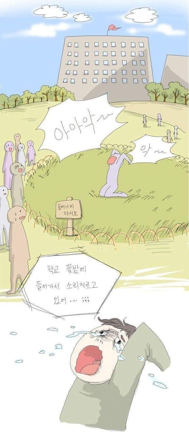 술취한 후배 씻겨준 썰 | 인스티즈