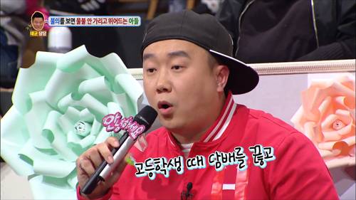 [안녕하세요] 불의를 보면 물불 안가리고 뛰어드는 아들 | 인스티즈