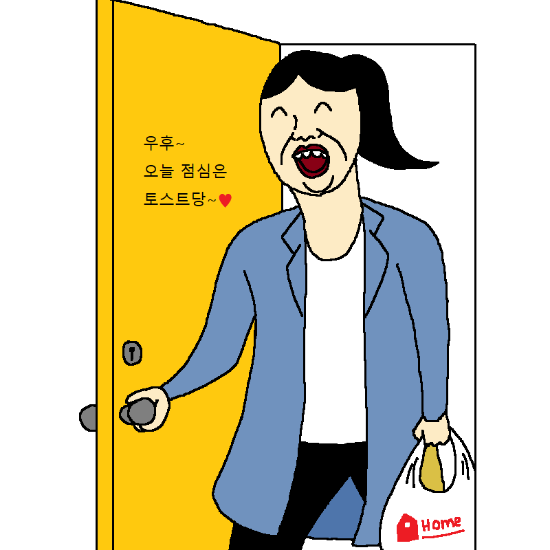 포메라니안 삼형제가 마트에서사온거 훔는 .manhwa | 인스티즈