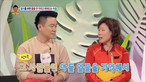 [안녕하세요] 불의를 보면 물불 안가리고 뛰어드는 아들 | 인스티즈