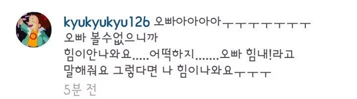 인피니트 화법 의식의 흐름ㅋㅋㅋㅋㅋㅋㅋㅋㅋㅋㅋㅋㅋㅋ(역대급 아무말) | 인스티즈