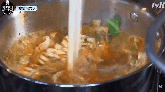 얼큰하고 시원한 탕수육! 돼지라면 gifjpg | 인스티즈