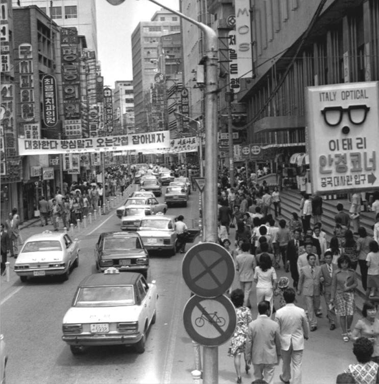 1974년 서울 거리 | 인스티즈