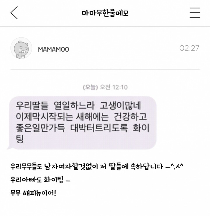 멤버 전부 남자형제 없을 無인 걸그룹 | 인스티즈